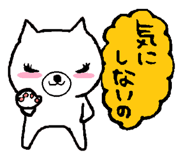 Nene-ko's 365 days Part2 sticker #8321784