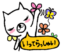 Nene-ko's 365 days Part2 sticker #8321786