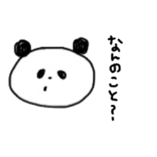 panda-kun sticker #8321832