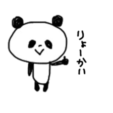 panda-kun sticker #8321838