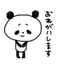 panda-kun sticker #8321840