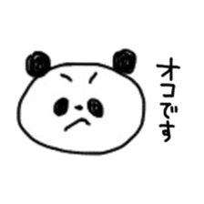 panda-kun sticker #8321842