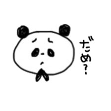 panda-kun sticker #8321844