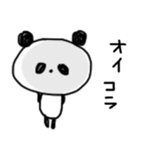 panda-kun sticker #8321846