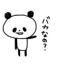 panda-kun sticker #8321850