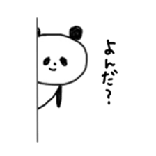 panda-kun sticker #8321851