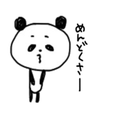 panda-kun sticker #8321854