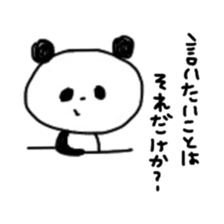 panda-kun sticker #8321860