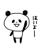 panda-kun sticker #8321862