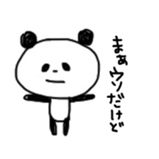 panda-kun sticker #8321864