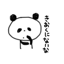 panda-kun sticker #8321865