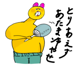 friendly st sticker #8321873