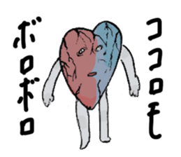 friendly st sticker #8321878