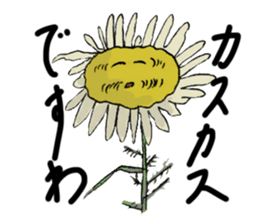 friendly st sticker #8321881