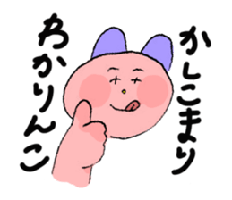 friendly st sticker #8321889