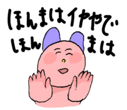 friendly st sticker #8321890