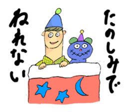 friendly st sticker #8321906