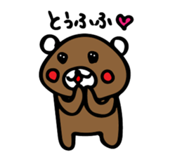 kurikumakun 3 sticker #8322149