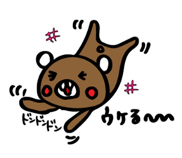 kurikumakun 3 sticker #8322150