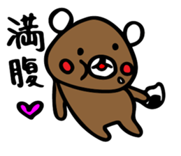 kurikumakun 3 sticker #8322151