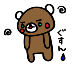 kurikumakun 3 sticker #8322152