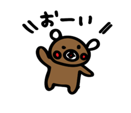 kurikumakun 3 sticker #8322166