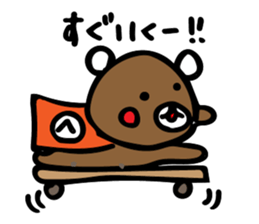 kurikumakun 3 sticker #8322167