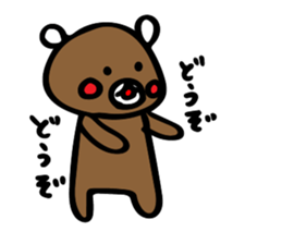 kurikumakun 3 sticker #8322170