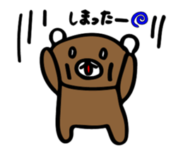 kurikumakun 3 sticker #8322176