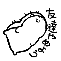 The losing heart Hedgehog