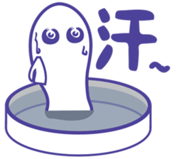 Petri dish & bath sticker #8322988