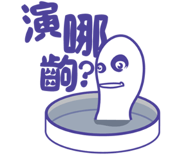 Petri dish & bath sticker #8322997