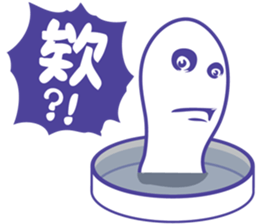 Petri dish & bath sticker #8323002