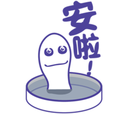 Petri dish & bath sticker #8323003