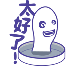 Petri dish & bath sticker #8323005