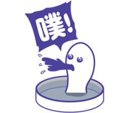 Petri dish & bath sticker #8323008