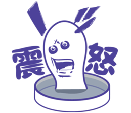 Petri dish & bath sticker #8323010