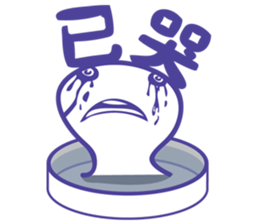 Petri dish & bath sticker #8323017