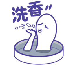 Petri dish & bath sticker #8323022