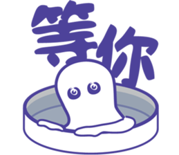 Petri dish & bath sticker #8323023