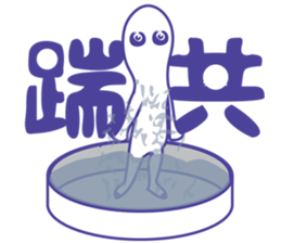 Petri dish & bath sticker #8323024