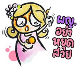 Vaenklom little girl so cute sticker #8323269
