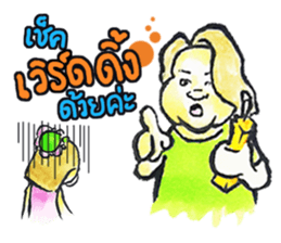 Vaenklom little girl so cute sticker #8323271