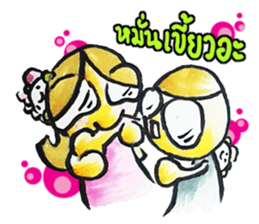 Vaenklom little girl so cute sticker #8323275