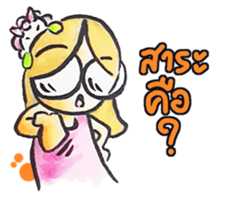 Vaenklom little girl so cute sticker #8323277