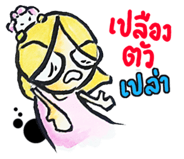 Vaenklom little girl so cute sticker #8323279