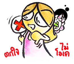 Vaenklom little girl so cute sticker #8323280