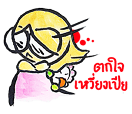 Vaenklom little girl so cute sticker #8323283
