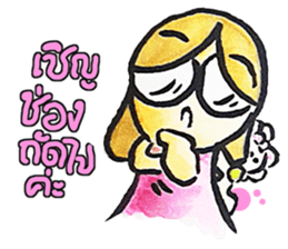 Vaenklom little girl so cute sticker #8323286