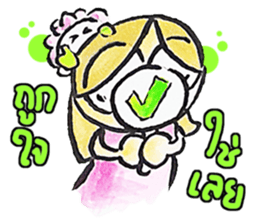 Vaenklom little girl so cute sticker #8323291